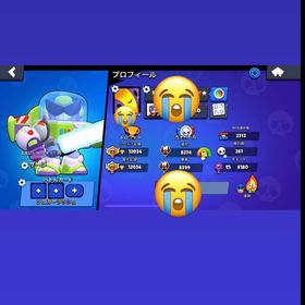 マスター垢 | ブロスタ(ブロウルスターズ)のアカウントデータ、RMTの販売・買取一覧