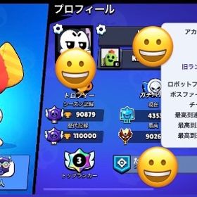 ブロスタアカウント | ブロスタ(ブロウルスターズ)のアカウントデータ、RMTの販売・買取一覧