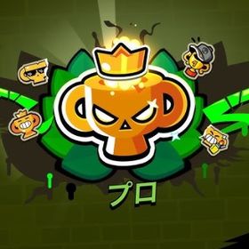 X実績多数❤️ガチバプロ✨が誰よりも早く、安く即日代行致します！ | ブロスタ(ブロウルスターズ)の代行、RMTの販売・買取一覧