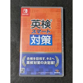 英検スマート対策(家庭用ゲームソフト)