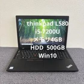 lenovo thinkpad L580 i5-7200Uメモリ4GB#5807