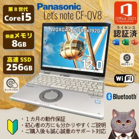 美品・希少✨リアカメラ搭載 Let's note CF-QV8 2in1 タイプ