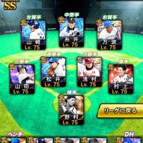 【KONAMI ID連携済み】リーグスピ119100以上・松井稼頭央(25S2OB)...エナジー2800個+ 必ず39-45人のランダムS級選手を連れて行く引退垢 極11体 巨人純正可 値下げ対応エナジー2800個+ 必ず40-45人のランダムS級選手を連れて行く引退垢 はじめてでも安心 90日補償つきアカウントlock_outline 【KONAMI ID連携済み】リーグスピ115350以上・ダルビッシュ有(25S...エナジー2600個+Sランク選手39～45体 初期垢【KONAMI ID連携済み】リーグスピ117200以上・大谷翔平(投手)(25S...【引退垢】環境最強アカウント【最新リアタイ強キャラ多数】リーグ9〜覇王エナジー2800個+Sランク選手39～49体 初期垢ソフトバンク純正極5体‼️リボン持ち垢‼️セレクション鈴木‼️熱気坂倉‼️2代目ダルビ...超激レア伝説の覚醒山岡アカウント強垢引退エナジー2800-3600個+Sランクの選手28-40枚+その他資源 初期ア...エナジー2200個+ 必ず35-39人のランダムS級選手を連れて行く山本由伸 柳田 坂本 近藤 村上 山岡 森など アニバ セレ...エナジー2700個+Sランク選手40～45体 初期垢エナジー2200個+Sランク選手35～45体 初期垢エナジー4000-6000個+Sランクの選手31-45枚+その他資源 初期ア...投打大谷など強アカウント原辰徳、松中、T岡田など エナジー2000超ゲーム内通貨販売プロスピアーチスト！ラインドライブ！エナジー1900個+Sランク選手24～35体 初期垢エナジー2500個+ 必ず40-45人のランダムS級選手を連れて行くプロスピA アカウント販売破格エナジー2000個+ 必ず30-40人のランダムS級選手を連れて行くエナジー2400個+Sランク選手39～49体 初期垢エナジー2300個+Sランク選手38～46体 初期垢エナジー 1700個+ 必ず26-32人のランダムS級選手を連れて行くソフトバンク純正引退垢、大谷打者極みエナジー2900個+Sランク選手39～45体 初期垢【KONAMI ID未連携】リーグスピ116200以上・坂本勇人(25S1)など所持2019〜古参【リアタイ最強】最強スタメンエナジー2700個+Sランク選手39～49体 初期垢【日ハム純正】⭐️即対応⭐️ スピ115000