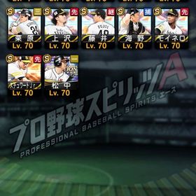 【初期垢】ソフトバンク純正向き @1最新キャラ多め値下げあり！エナジー2800個+Sランク選手40～45体 初期垢日ハム純正 新ダル、高橋、多村、糸井エナジー2300個+ 必ず38-46人のランダムS級選手を連れて行く はじめてでも安心 90日補償つきアカウントlock_outline エナジー1800個+Sランク選手24～30体 初期垢エナジー2400個+Sランク選手39～42体 初期垢最強OB多数エナジー1800個+Sランク選手24～35体 初期垢エナジー2000個+ 必ず40-45人のランダムS級選手を連れて行くエナジー2200個+ 必ず35-39人のランダムS級選手を連れて行くエナジー1800-1900個+ 必ず28-34人のランダムS級選手を連れて行く引退垢！急ぎ！最終値下げ！リアタイ最高峰垢、投打大谷など【最新スピ多数】12球団（Sランク150体以上）プロスピ巨人純正 値下げ考えてますプロスピa微進行垢Sランク192体！Aランクレベマ736体！投打大谷、リアタイ強アカウント【KONAMI ID連携済み】リーグスピ117100以上・近藤健介(25S1)など...ハム純覇王垢 投打大谷、最強坂倉、王、落合など規格外大谷 投打 KONAMI引き継ぎ可プロスピaアカウント販売引退垢エナジー2000個+ 必ず30-34人のランダムS級選手を連れて行くエナジー2000個+ 必ず30-34人のランダムS級選手を連れて行くリボン持ち_8年廃課金_リアタイ特化【最新選手多数】村上極！特能全盛！スピリッツも高いです！エナジー2800個+Sランク選手40～45体 初期垢早い者勝ちでお願いしますエナジー2613！最新柳田エナジー1900-2000個+ 必ず28-35人のランダムS級選手を連れて行くプロスピ極109体‼️アニバ選手大量！エナジー1800 S44 引退垢 竜純正エナジー2500個+Sランク選手35～39体 初期垢