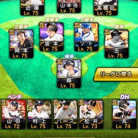 プロスピエナジー3300 極40 巨人純正におすすめプロスピA ソフトバンク純正その他初期垢‼️エナジー2300～5000個+SSR38-90 大量の資源(ランダム) 初...初期垢‼️エナジー2300～5000個+SSR38-90 大量の資源(ランダム) 初... はじめてでも安心 90日補償つきアカウントlock_outline 初期垢‼️エナジー2300～5000個+SSR38-90 大量の資源(ランダム) 初...初期垢‼️エナジー2300～5000個+SSR38-90 大量の資源(ランダム) 初...引退垢初期垢‼️エナジー2300～5000個+SSR38-90 大量の資源(ランダム) 初...初期垢‼️エナジー2300～5000個+SSR38-90 大量の資源(ランダム) 初...初期垢‼️エナジー2300～5000個+SSR38-90 大量の資源(ランダム) 初...横浜純正破格です初期垢‼️エナジー2300～5000個+SSR38-90 大量の資源(ランダム) 初...初期垢‼️エナジー2300～5000個+SSR38-90 大量の資源(ランダム) 初...初期垢‼️エナジー2300～5000個+SSR38-90 大量の資源(ランダム) 初...初期垢‼️エナジー2300～5000個+SSR38-90 大量の資源(ランダム) 初...初期垢‼️エナジー2300～5000個+SSR38-90 大量の資源(ランダム) 初...初期垢‼️エナジー2300～5000個+SSR38-90 大量の資源(ランダム) 初...けんさん専用出品やらないのでだれか買ってくださいリアタイ最強オーダープロスピa ファイターズ純正 課金総額80万円超確認確認スピ113168 ソフトバンク多め 凸コーチ5枚 エナジー1651プロスピ リアタイ垢リヤタイ最強大急ぎ プロスピ引退垢 規格外大谷広澤克実【プロスピA】専用出品初期垢‼️エナジー2300～5000個+SSR38-90 大量の資源(ランダム) 初...初期垢‼️エナジー2300～5000個+SSR38-90 大量の資源(ランダム) 初...プロスピ引退垢巨人純正可能！激安でお譲りします！引退品アカウント初期垢‼️エナジー2300～5000個+SSR38-90 大量の資源(ランダム) 初...飽きてきたので出品オリックス垢