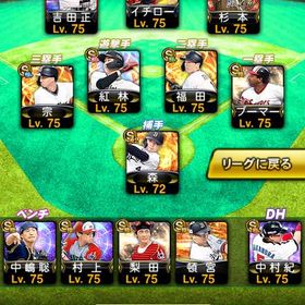 オリックス純正 イチロー、ブーマー、ラ王、のり値下げしましたアカウント販売引退垢 早い者勝ち中日純正引退 値下げききます日ハム純正引退値下げききます はじめてでも安心 90日補償つきアカウントlock_outline Sランク134体 極38体 エナジー1186プロスピプロスピAアカウントプロスピA中村紀、柳田など エナジー500以上金欠のため販売します横浜純正メインアカウントです。WS大谷翔平投打持ち早急に販売したいです プロスピ垢エナジー3000‼️スピ110000↑ 侍大谷極‼️強選手多数リアタイ最強広島純正極大谷翔平 柳田悠岐 村上宗隆 牧秀悟 オースティンプロスピ最高峰リアタイ最強 エナジー1200引退垢引退垢リーグスピ108277 スピ解放4400打者大谷その他ありプロスピAゴードアカウント販売Sランク 新・投打 大谷 極 他 強選手多数 大谷翔平引退垢プロスピ垢売ります引退垢！お得‼️リアタイ最強 破格引退垢オリックス純正プロ野球スピリッツ引退品プロスピ 引退垢プロスピ最高峰プロスピ引退垢プロスピ最強 極80超 純正⭕️アカウント販売プロスピ最高峰 リーグ覇王維持中アカウント販売 阪神純正、日ハム純正引退 リアタイ最強メンバー多数 リボン多数 巨人純正 sランク100越えオリックス純正打者、投手大谷あり‼️、高橋由伸、落合、田淵、藤浪、松井、侍菊...