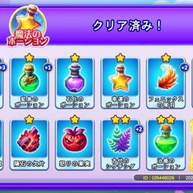 カード | ゴールデンホイヤーのアカウントデータ、RMTの販売・買取一覧