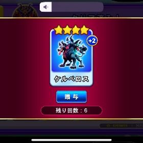 ケルベロス | ゴールデンホイヤーのアカウントデータ、RMTの販売・買取一覧