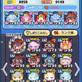 ✨希少！永久特攻6体・虹アイコン多数！極ツチノコ所持の即戦力古参アカウント | 妖怪ウォッチ ぷにぷにのアカウントデータ、RMTの販売・買取一覧