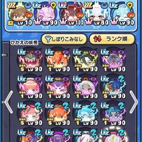 妖怪ウォッチぷにぷに最強アカウント | 妖怪ウォッチ ぷにぷにのアカウントデータ、RMTの販売・買取一覧