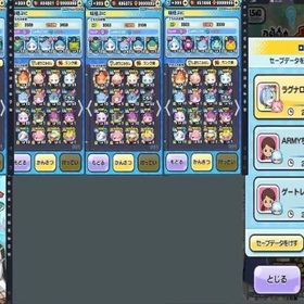 ①S残2垢 Ｙポ45～49万 Uz+1 UZ12 ZZZ 6 メアド変更⭕名前変更⭕ | 妖怪ウォッチ ぷにぷにのアカウントデータ、RMTの販売・買取一覧