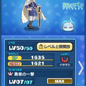 急ぎなので早い者勝ちです‼️ 引退垢 uz+20 極ツチ 永久特攻7体 メアパス変更可 | 妖怪ウォッチ ぷにぷにのアカウントデータ、RMTの販売・買取一覧