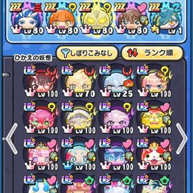 UZ+26体❗️超ニャンボ・超妖魔キャラ多数！アルル所持！ | 妖怪ウォッチ ぷにぷにのアカウントデータ、RMTの販売・買取一覧