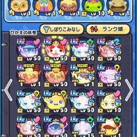 ホロライブコラボ コンプリート ホロライブウォッチ作成済み | 妖怪ウォッチ ぷにぷにのアカウントデータ、RMTの販売・買取一覧