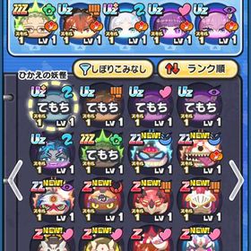 フリーレンコラボほぼコンプ Ｙポイント3.9万 | 妖怪ウォッチ ぷにぷにのアカウントデータ、RMTの販売・買取一覧