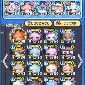 ぷにぷに 中レート垢 | 妖怪ウォッチ ぷにぷにのアカウントデータ、RMTの販売・買取一覧