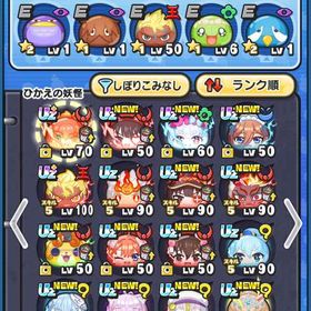 ぷにぷに 中レート垢 | 妖怪ウォッチ ぷにぷにのアカウントデータ、RMTの販売・買取一覧