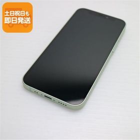新品同様 SIMフリー iPhone12 mini 64GB グリーン 即日発送 スマホ 白ロム Apple あすつく 土日祝発送OK