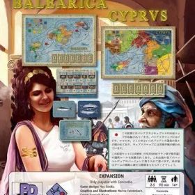 【中古】ボードゲーム コンコルディア拡張 バレアリカ/キュプロス 日本語版 (Concordia： Balearica/Cyprvs)