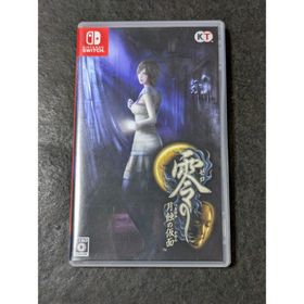 コウエイカガク(KOEI)の零 ～月蝕の仮面～(家庭用ゲームソフト)