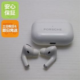 安心保証 美品 AirPods Pro ホワイト