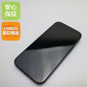 安心保証 超美品 SIMフリー iPhone15 256GB ブラック