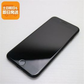 超美品 SIMフリー iPhone7 32GB ブラック 即日発送 スマホ apple 本体 中古 白ロム あすつく 土日祝発送OK