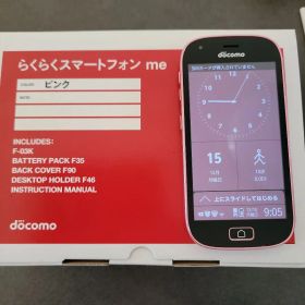 NTT docomo F-03K ピンク らくらくスマートフォンme ドコモ