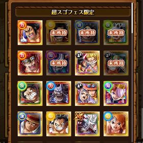 引退 速 ニカ 虹 力 ニカ虹 五老星 コンプ など | トレクル(ワンピーストレジャークルーズ)のアカウントデータ、RMTの販売・買取一覧