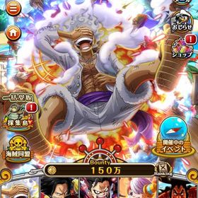 フェス限多数‼️ 引退‼️ 値下げ相談可‼️ | トレクル(ワンピーストレジャークルーズ)のアカウントデータ、RMTの販売・買取一覧