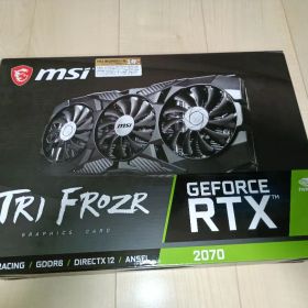 MSI GeForce RTX 2070 Tri Frozr