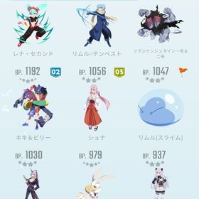 転スラコラボ所持 | エグリプトのアカウントデータ、RMTの販売・買取一覧