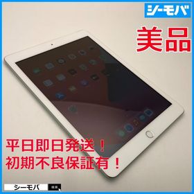 3777 iPad 第6世代 32GB SIMフリー au シルバー 上美品