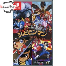 ニンテンドースイッチ(Nintendo Switch)の改造町人シュビビンマン コンプリート コレクション Nintendo Switch(家庭用ゲームソフト)