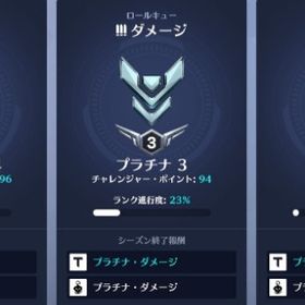 PC 国籍日本 電話番号登録不要 名前変更可 ランク可 | オーバーウォッチ2(OW2)のアカウントデータ、RMTの販売・買取一覧