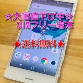 ☆大幅値下げ☆SIMロック解除済/Xperia X Compact/ホワイト