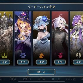 シャドバ | シャドバ(シャドウバース)のアカウントデータ、RMTの販売・買取一覧