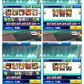 チムランXA、青J23実績あり、オリジン3解放済、赤壁３キャラPSR | パワプロアプリのアカウントデータ、RMTの販売・買取一覧