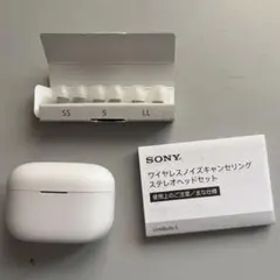 【訳あり】SONY LinkBuds ワイヤレスイヤホン WF-LS900N