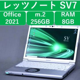 レッツノートSV7/256GB/8GB/OFFICE2021/バッテリ良好
