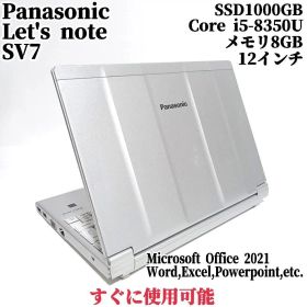 Let's note SV7 高性能ノートPC 新品SSD1TB バッテリー良好