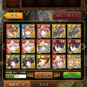 黒猫のウィズ | 魔法使いと黒猫のウィズ(黒ウィズ)のアカウントデータ、RMTの販売・買取一覧