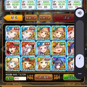 引退するので売ります！ | 魔法使いと黒猫のウィズ(黒ウィズ)のアカウントデータ、RMTの販売・買取一覧