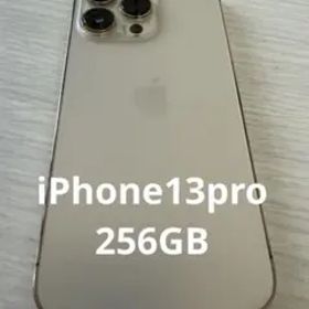 iPhone13pro 256GB ゴールド