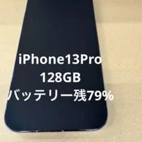 iPhone13Pro 128MB
