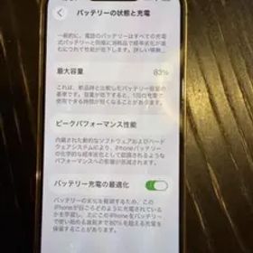 iPhone 13 Pro ゴールド 256GB