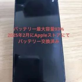 Apple iPhone 13 Pro 本体 256g SIMロックなし