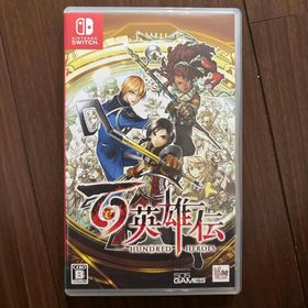 百英雄伝(家庭用ゲームソフト)