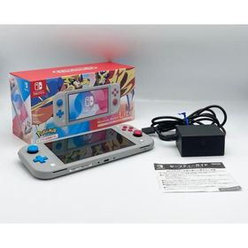 中古 Nintendo Switch Lite ザシアン・ザマゼンタ