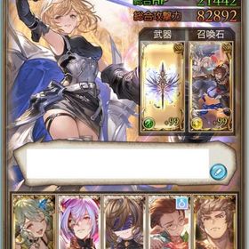 オリジン50済 終末超越済 引退 | グラブルのアカウントデータ、RMTの販売・買取一覧